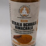 Cinnamon Powder