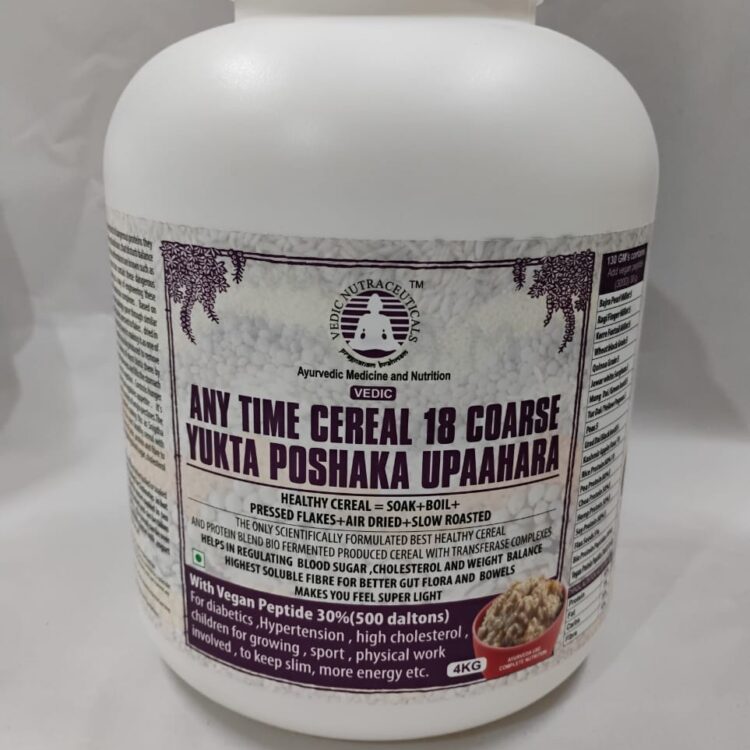 Yukta Poshaka Upaahara (500 daltons)